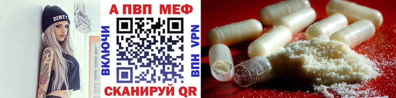 Наркошоп Спасск Галлюциногенные грибы MEGA сайт A PVP Бошки Шишки