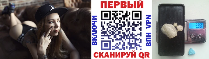 Амфетамин 97%  купить   Спасск 