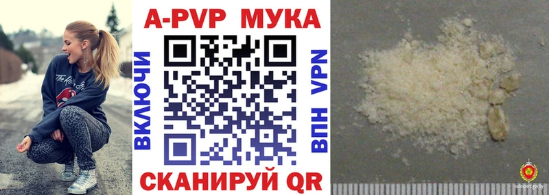 А ПВП VHQ  Спасск 