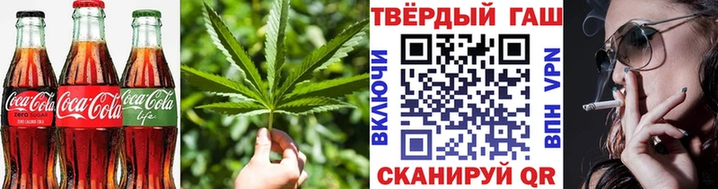 omg маркетплейс  Спасск  Печенье с ТГК конопля 