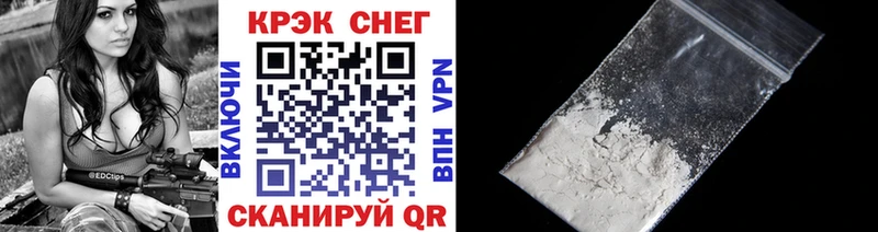 купить   Спасск  Cocaine Эквадор 