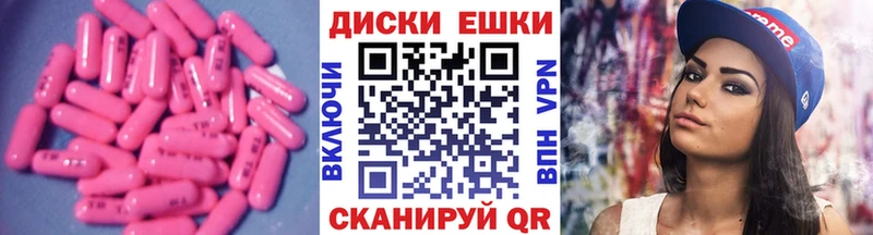 shop телеграм  сколько стоит  Спасск  Экстази диски 
