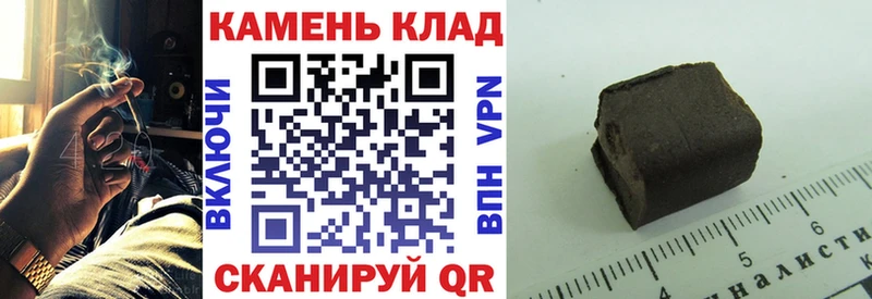 Гашиш ice o lator  Спасск 