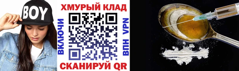 MEGA как зайти  Спасск  ГЕРОИН белый  хочу наркоту 