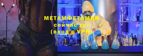кокаин премиум Нефтекумск