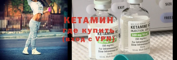 кокаин премиум Нефтекумск