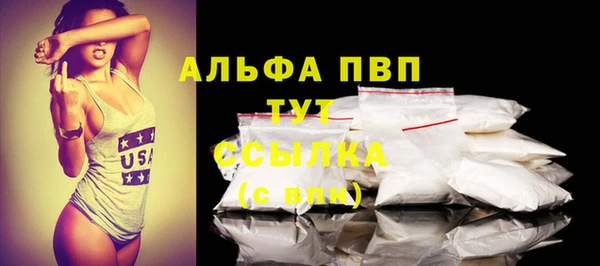 кокаин премиум Нефтекумск