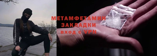 кокаин премиум Нефтекумск