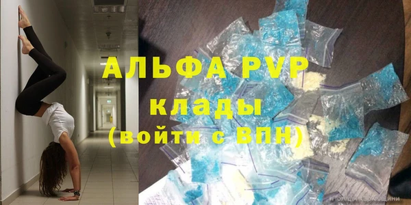 альфа пвп Алексеевка