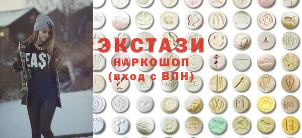 ГАЛЛЮЦИНОГЕННЫЕ ГРИБЫ Алзамай
