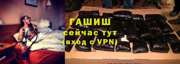 ГАЛЛЮЦИНОГЕННЫЕ ГРИБЫ Алзамай
