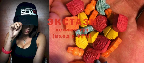 марки nbome Нефтегорск