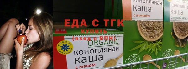 марки nbome Нефтегорск