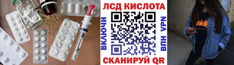 Лсд 25 экстази ecstasy  ссылка на мегу вход  Спасск 
