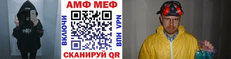 Первитин пудра  блэк спрут tor  Спасск 