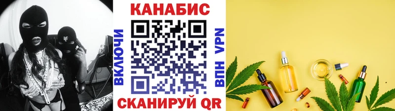 Каннабис LSD WEED  гидра ссылки  Спасск  как найти наркотики 